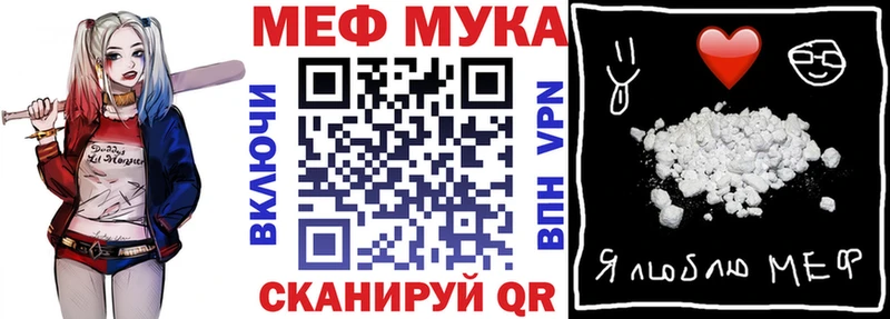 Мефедрон кристаллы  купить закладку  Новозыбков 
