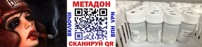 сколько стоит  Новозыбков  кракен tor  Метадон VHQ 
