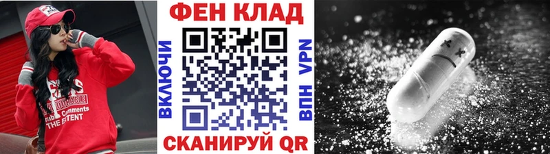 Метамфетамин Methamphetamine  OMG ссылки  Новозыбков  где продают  