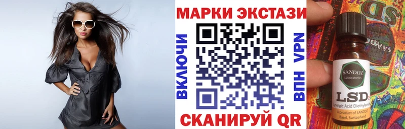 Марки N-bome 1,5мг  купить наркотик  Новозыбков 