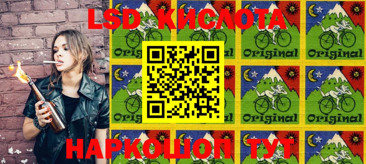 где найти наркотики  Новозыбков  Марки 25I-NBOMe 1,8мг 