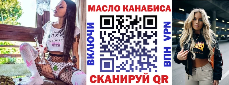 ТГК Wax  kraken зеркало  Новозыбков 