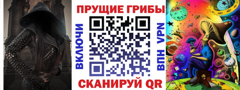 Галлюциногенные грибы мухоморы  магазин    Новозыбков 