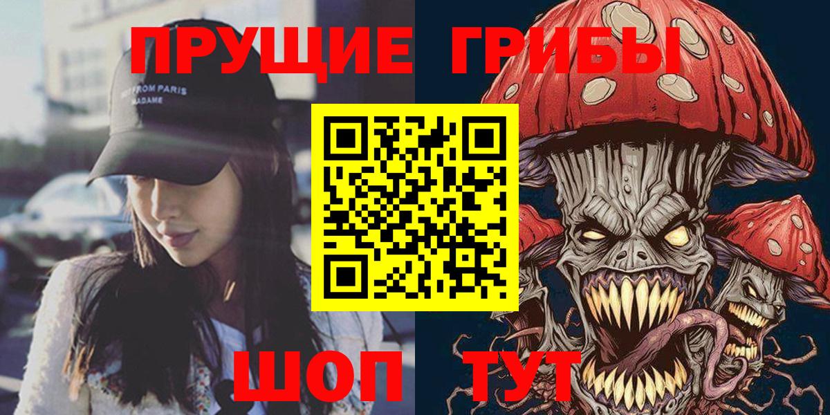 Каннабис  А ПВП СОЛЬ кристаллы  МЕФ кристаллы  COCAIN  Новозыбков  ТГК  Вход с VPN  ГАШИШ 