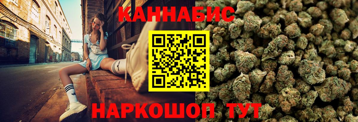 Каннабис  Ляпка  ЛЁД  25-NBOMe  Мяу-Мяу  Cocaine  МДМА  LSD-25  Марихуана  А ПВП  Вход с VPN  Как найти наркотики?  Новозыбков  Гарик 