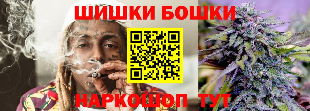 Бошки марихуана конопля  Канабис OG Kush  Новозыбков  Каннабис индика 